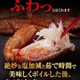 巨大な毛蟹　1ｋｇ前後　1尾入り　ボイル冷凍 北海道産の毛ガニです。毛がにの醍醐味でもあるカニ味噌とかに身と絡めてお召し上がりください