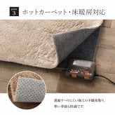 ラグ カーペット 1畳 無地 シャギー調 選べる7色 『ラルジュ』 約90×185cm（ホット 対応）