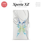 【手帳型 スマホ カバー ケース】【SO01J】【エクスペリア XZ 】手帳型 ケース SO-01J スマホ カバー XPERIA XZ エクスペリア ピンスト 白×グラデ2 nk-004s-so01j-dr1245【メール便送料無料】