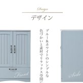 ラック フレンチカントリー 引き出し付き 扉付き チェスト キャビネット 幅60 リビングキャビネット 木製キャビネット リビング収納 棚 姫 新生活