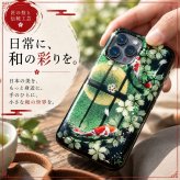 【全機種対応】スマホケース『奈』名入れ 送料無料 和柄 和風 桜 職人 伝統工芸 ハンドメイド ハードケース 手帳型 iPhone 17 Xperia AQUOS Android 各機種対応