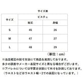 ビスチェ レディース ベアトップ 通販 ペプラムビスチェ バルーンビスチェ シャーリングベア レイヤードトップス 重ね着トップス レディースビスチェ きれいめカジュアル 大人カジュアル フェミニン おしゃれ シンプル 無地 かわいい レイヤード 春コーデ