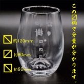 名入れ 日本酒 ギフト【 田酒 特別純米酒 720ml 名入れ 〼柄グラス 2個 セット 】 誕生日 プレゼント 結婚 退職 還暦 父の日 母の日 還暦祝い 退職祝い 古希祝い 喜寿祝い 米寿祝い 傘寿 結婚記念日 金婚式 銀婚式 成人祝い 敬老の日 お中元 お歳暮 クリスマス お正月 暑中見舞い 結婚祝い お祝い 青森県 ありがとう おめでとう