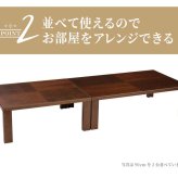 テーブル 座卓 軽量 長方形 120 おしゃれ 折れ脚 旅館 客室 ロー 折りたたみ タモ 折れ脚長方形 120cm×75cm 完成品