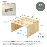 すのこベッド ベッドフレーム すのこパレットベッドハイタイプ 12枚入り 組み合わせ自由 工具不要 軽量 コンパクト 通気性 耐荷重 天然木 杉 ナチュラル 新生活