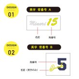 【名入れ 刺繍】Mizuno スポーツタオル 34×110ｃｍ《選べる スポーツデザイン》(ミズノ タオル 名入れタオル スポーツタオル スポーツ 部活 クラブ チーム 卒団 体育祭 卒団記念 記念品 卒業 イベント プレゼント ギフト シンプル オリジナル ジャガードタオル マラソン)93/ 137
