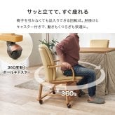 ダイニングコタツ４点セット シェルタポカ-4S こたつ:(約)幅90×奥行90×高さ64/69cm、ふとん:(約)幅90×奥行90×高さ70cm、チェアー:(約)幅55×奥行62×高さ85×座面高43.5cm 省スペース ナチュラル 天然木 合成皮革