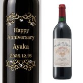 1994年 名前入り彫刻 生まれ年 赤ワイン シャトー リリアン ラドゥイ 辛口 平成6年 名入れ 誕生日プレゼント ワインセット 木箱入【送料無料】