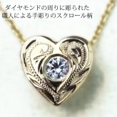 ハワイアンジュエリー ダイヤモンド イエローゴールド ネックレス ハート 14K K14イエローゴールド 一粒ダイヤモンド 鑑定書付 K10 10Kあずきチェーン太0.7mm ギフトラッピング可能 彼女 妻 女性 レディース プレゼント 夏 サマー 【品番：CG-GP103】