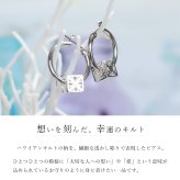 ハワイアンジュエリー ピアス 金属アレルギー対応 純チタンポスト シルバー925 キルト キューブ チャーム フープピアス クロッシングピアス 20G(ゲージ) 幅20mm レディース 誕生日 プレゼント 敬老の日 【品番：HE-SP35801】