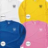 【名入れ】傘寿祝い 長袖 Tシャツ 【王冠A】ドライTシャツ 80歳のお祝い 誕生日 プレゼント ギフト 男性 女性 メンズ レディース 名入れ無料 お祝い サプライズ 記念品