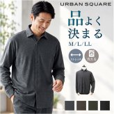 URBAN SQUARE ジャケット 65307 通販 アーバンスクエア シャツジャケット シャツ メンズ 春秋 ビジネス ビジカジ 通勤 ビジネスカジュアル オフィスカジュアル シンプル 無地 きれいめ 仕事着 男性 紳士 アウター メンズファッション