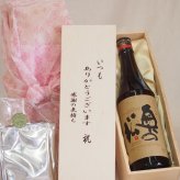 贈り物いつもありがとう木箱と珈琲ドリップセット挽き立て珈琲(ドリップパック5パック)奥の松醸造 あだたら吟醸奥の松 (福島県) 720ml