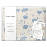 Taoyaka 四重織 ガーゼケット イエロー ギフト ブランケット 寝具 日本製 掛け布団 綿【沖縄県・離島 配送不可】