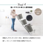 ラック ランドリー 3段 幅36.5cm カゴ 洗濯かご 4個つき 洗濯機 収納 おしゃれ スリム 縦型 洗濯機収納 ランドリー収納 ホワイト グレー 収納棚 洗濯物 洗面所 脱衣所 新生活