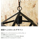 照明 ライト LED対応 ペンダント 北欧 白熱電球 エジソン電球 おしゃれ アンティーク 洋風 星形 シンプル 新生活 新築祝い 引越し祝い