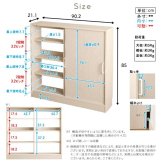 食器棚 キッチン収納 さわやかなカウンター下引き戸収納9020 FKSS-9020--WHW ホワイトウォッシュ 幅90cm・奥行20cm ホームテイスト カウンター下 引き戸 薄型 幅90cm 奥行20cm キッチン 収納 スリム 薄型収納 台所：