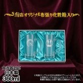 名入れ ビールジョッキ ペア 名前入り プレゼント 食洗器 対応 彫刻 刻印 印字 グラス コップ ビアグラス おしゃれ ビールグラス 父の日 母の日 還暦祝い 退職 誕生日 結婚祝い 昇進 無料 ラッピング ジョッキ 記念品 送別会 敬老の日 実用的 ネーム入れ 男性 女性 バースデー ギフト 360 ml 化粧箱 入り ビアジョッキ セット アル AL45D