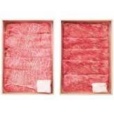 お歳暮・冬ギフト 松阪牛、伊賀牛 松阪牛&伊賀牛 すき焼き食べ比べセット (KTS40-MA/KRS40-IG) ※送料無料(北海道・沖縄・離島への配送不可)