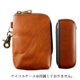 栃木レザー シガレットケース 財布 名入れ マルチポーチ タバコケース グロー glo 電子タバコ 名前入り ギフト 革 刻印 レザー おしゃれ ギフト プレゼント 誕生日 記念 父の日 男性 女性 定年 退職 卒業