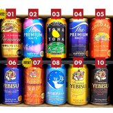  国産 プレミアムビール 10種 飲み比べセット誕生日プレゼント お歳暮 お供え 限定 エビス 麦紡ぐ キリン 一番搾りプレミアム 入 10本 350ml ビール ギフト セット 出産 お祝い 内祝い お返し 送料無料対象外地域有 贈答用 化粧箱入り ◎【包装済】
