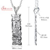 ハワイアンジュエリー シルバー ペンダント トップ 刻印 無料 誕生石入れ可 LLサイズ 縦36mm カットアウト 定番 プレート シルバー925 ネックレス チェーン別売 ペンダントヘッド メール便 メンズ レディース 誕生日 プレゼント ハロウィン 【品番：SP11201】