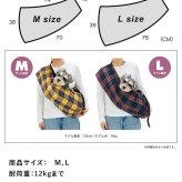 MANDARINE BROTHERS マンダリンブラザーズ MBスリング プレイド