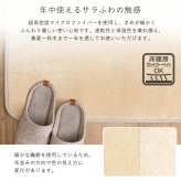 洗えるキッチンマット 50×80cm【クッチーナ -Kuchnia- 】 ラグ カーペット マットレス 無地 ウォッシャブル すべり止め オールシーズン 北欧 小さめ ダニ対策 洗えるキッチンマット50×80cm クッチーナ-Kuchnia- 敷きマット