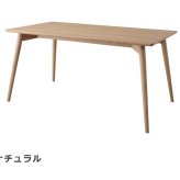 シンプル おしゃれ スタイリッシュ ウッドテーブル コーヒーテーブル ブラウン ナチュラル ダイニング テーブル カントリー カフェ アッシュ 幅150cm北欧風 天然木 ダイニングテーブル カラメリ karameri 新生活