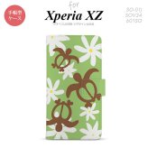【手帳型 スマホ カバー ケース】【SO01J】【エクスペリア XZ 】手帳型 ケース SO-01J スマホ カバー XPERIA XZ エクスペリア ホヌ ティアレ 緑 nk-004s-so01j-dr1083【メール便送料無料】