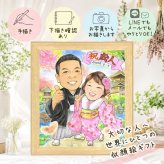 似顔絵 プレゼント 成人 名入れ 手描き ギフト 贈り物 成人 成人式 お祝い 20歳 女性 子供 男性 家族 名入れ 下書き確認 修正無料 実績多数 宝物 一生もの サプライズ 思い出 成人 20歳 贈答品 ホワイトデー 喜ばれる 卒寿祝い 還暦祝い 大量注文 二次会 大人数 記念日 メモリアル 引っ越し 感謝の品 バレンタインデー オリジナル お祝いの品