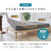 マットレス 両面ポケット シングル セミダブル ダブル ポケットコイル 3Dメッシュ 両面仕様 やや硬め マット 通気性 おすすめ 直置き 一人暮らし 新生活 抗菌 防臭 ポリエステル 敷きマット 寝具マット マットレス寝具 寝具用品 寝室用品 ウレタン