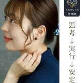 天然石 ピアス ラピスラズリ タイガーアイ オブシディアン【Auruna】 丸玉 8mm つけっぱなし 金属アレルギー対応 ステンレス パワーストーン