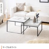 センターテーブル ネストテーブル 大小テーブル2点セット サイズ違いテーブル2点セット 省スペース ローテーブル センターテーブル 伸縮テーブル 伸縮式テーブル 伸長テーブル 伸長式テーブル 拡張型テーブル ナイトテーブル \5%OFFクーポン配布中