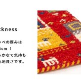ラグ カーペット インド織 ウール100% 手織り 45x75cm ギャッベ 幅45 ウール 羊毛 四角 角形 オールシーズン マット センター カラフル リビング ごろ寝マット 新生活 おしゃれ じゅうたん