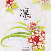 100000円 10万円 送料無料 和風 カタログギフト 凜 じんちょうげ ダブル ハーモニック 結婚 引き出物 内祝 お返し お祝い 出産内祝 出産お祝い グルメ おすすめ 人気 法事 法要 香典返し 満中陰志 引っ越し 新築 快気祝い 記念品 目録 お葬式 お通夜