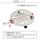 ガーデン エクステリア アイアン製プランタースタンド キャスター付 35cm「DECOR」(デコール) IF-N0037 花台 鉢置き 鉢 プランター フラワースタンド スタンド ボード 鉄製 スチール おしゃれ 新生活