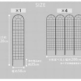 ガーデン エクステリア クラシックフェンス220 ハイタイプ 4枚組 フェンス アイアン ガーデニング 枠 柵 仕切り 目隠し 境目 クラシカル アンティーク トレリス ベランダ つる 薔薇 バラ 朝顔 園芸 ラティス つるバラ 庭誘引 屋外 新生活