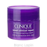 【ミニサイズセット】 クリニーク CLINIQUE スマート クリニカル セット ミニサイズセット 5ml×2/15ml/3.5ml