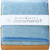 ココチエナ ココキューブ2 バスタオル [26-0143-198] CE2222B ブルー 洗うほどに膨らむタオル 甘撚り 高吸水 タオル ギフト 日常使い 贈り物 内祝い お返し のし