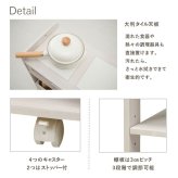 食器棚 キッチン収納 キッチンワゴン 木製 完成品 キャスター付き 天然木 高さ62cm コンパクト 天板タイル付 キッチンラック ダイニングワゴン 収納 調理台 おしゃれ タイル張り 天板 キャビネット 収納家具 キッチンボード 新生活