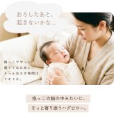 ベビー枕 ハグピロー 新生児 赤ちゃん 枕 向き癖対策 絶壁予防 頭の形をやさしく支える くま クッション ベビーピロー 横向きサポート 洗える 出産祝い LILIANA/リリアナ