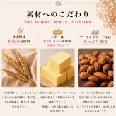 フィナンシェ [ ティグレ 16個 詰め合わせ ]   焼き菓子 ギフト フィナンシェ お返し 菓子折り お茶菓子  のし無料 プレゼント お礼 誕生日 おしゃれ かわいい 高級 スイーツ 洋菓子 手土産 贈り物 内祝い 個包装 お祝い