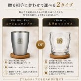 赤兎馬 名入れ 芋焼酎 720ml ロックグラスセット お酒 焼酎 名前入り プレゼント ギフト 面白い センス 定年退職 還暦祝い 退職祝い 男性 女性 お祝い 古希 喜寿 傘寿 米寿 卒寿 白寿 百寿 敬老の日