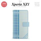【手帳型 スマホ カバー ケース】【SO01K】【エクスペリア XZ1】手帳型 ケース SO-01K スマホ カバー Xperia XZ1 エクスペリア チェック・ボーダー 青 nk-004s-so01k-dr1604【メール便送料無料】