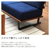 ソファ 座椅子 天然木×スチール脚2P ー 二人掛け 2人掛け 2人用 カウチ アームレス 肘掛けなし ロー 天然木フレーム スチール脚 ウッド 背もたれ 安定感 リラックス おしゃれ 北欧 ナチュラル