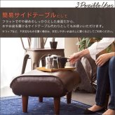 ソファ 座椅子 あると便利なヴィンテージオットマン 【LUKAS-ルーカス-】