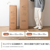 ソファ 座椅子 1人掛け 圧縮 ウレタン 1P 一人 圧縮梱包 ファブリック コンパクト 小さい 可愛い かわいい ゆったり 高密度 ハイバック 組立不要 リビング ダイニング ワンルーム 1人暮らし 2人 同棲 一時撥水 弾力 搬入ラクラク 幅79