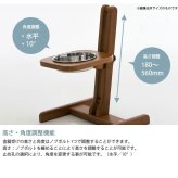 OneAid ワンエイド 食器スタンド L