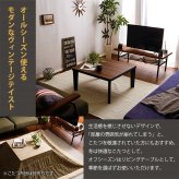 テーブル カジュアルこたつ ヴィンテージタイプ 石英管ヒーター付 70cm幅 正方形 本体単品 新生活